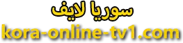 Kora Online Tv